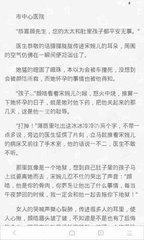 鸭博视频app罗志祥代言